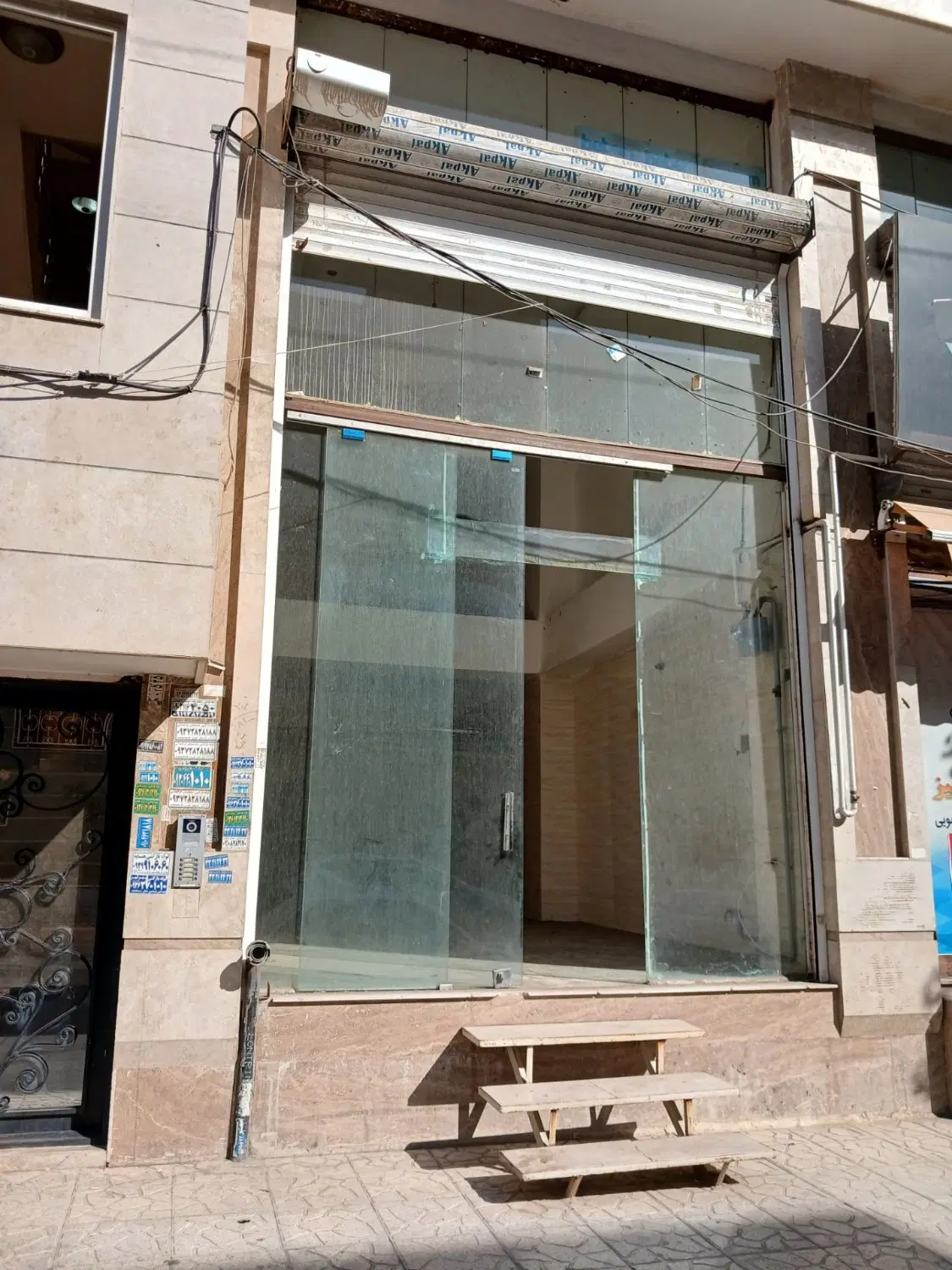 فروش مغازه تجاری