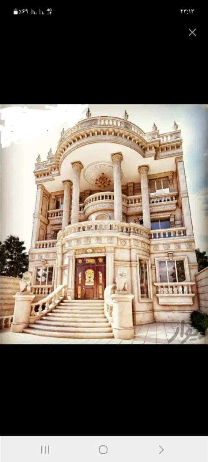 ویلایی 260متر