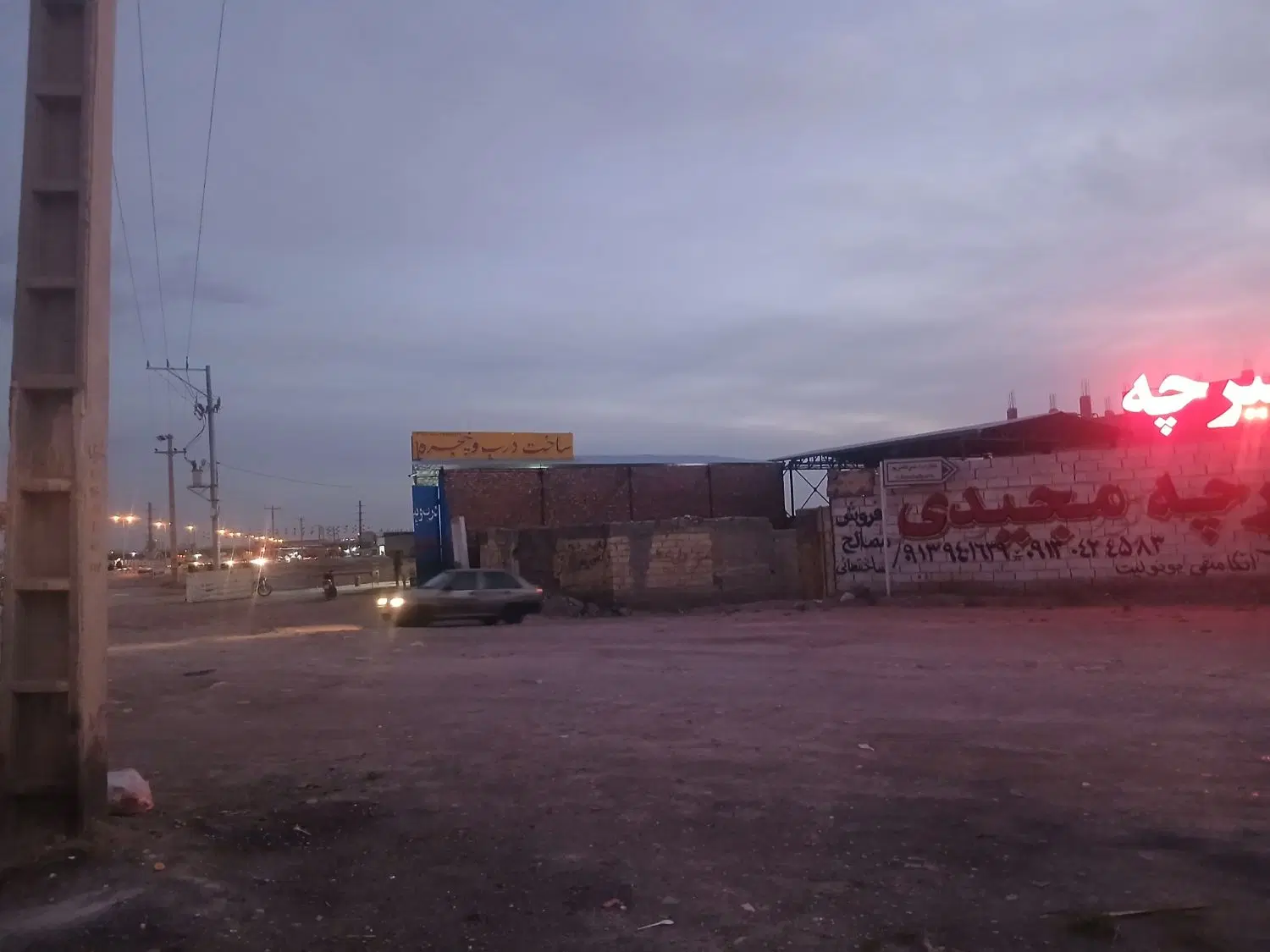کارگاه جهت اجاره
