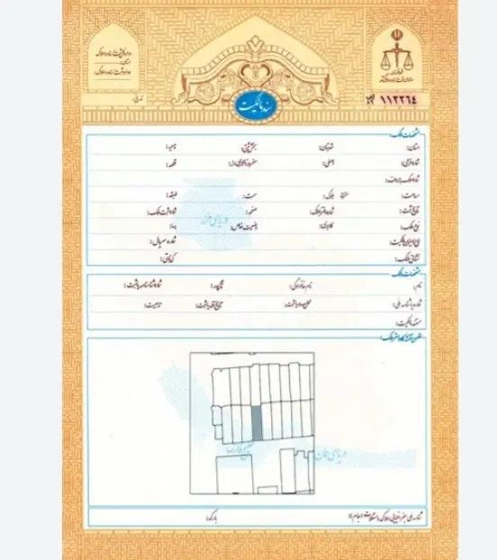فروش زمین سند تک برگ