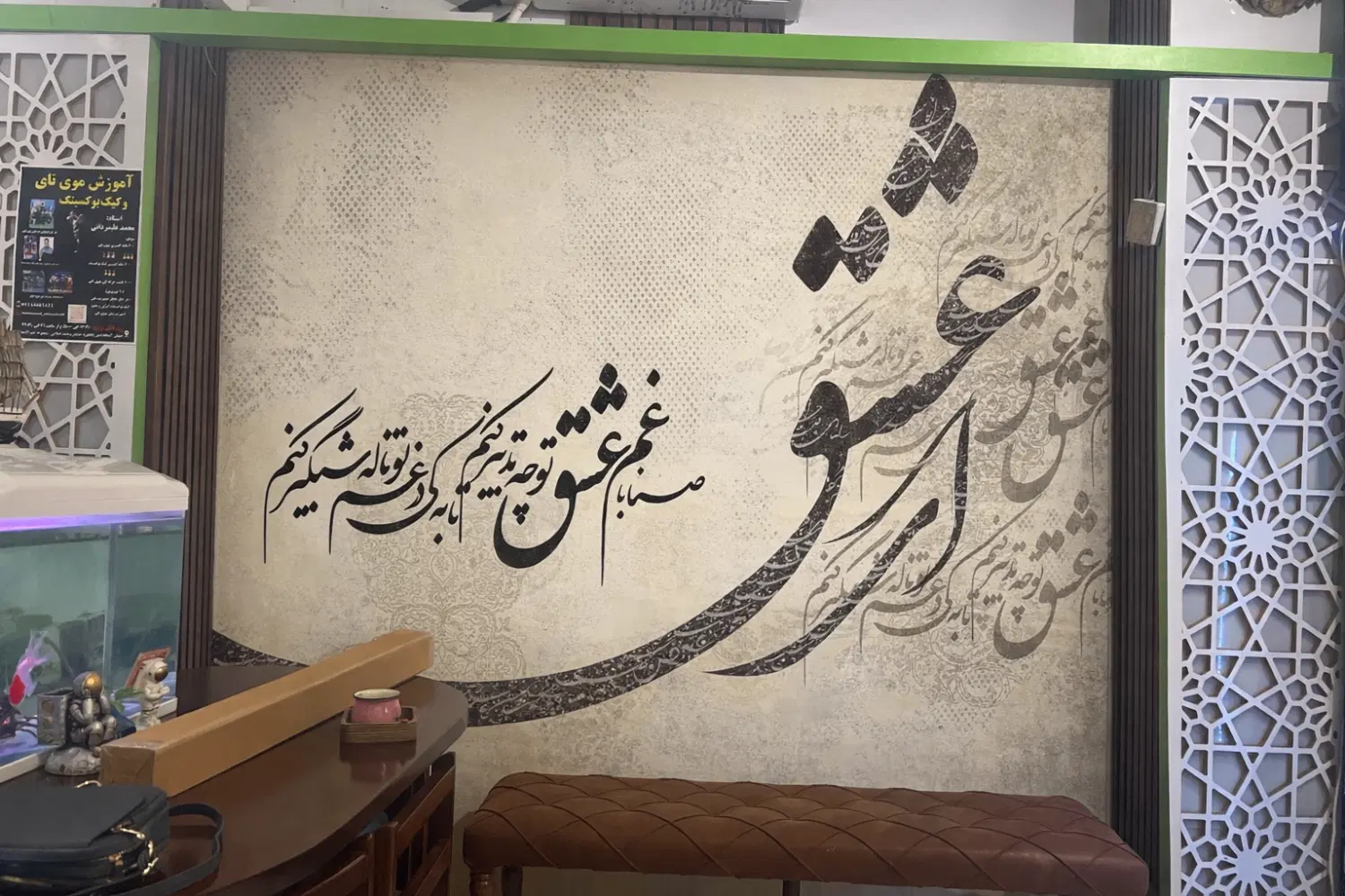 اجاره مغازه