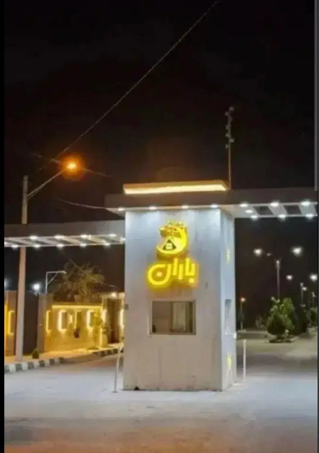 ۵۳۶ متر زمین فاز۲ - بازمرگان
