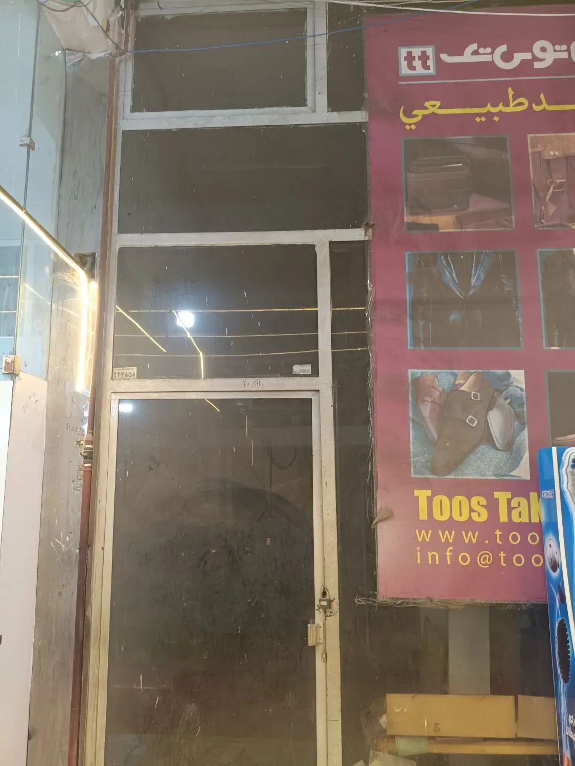فروش مغازه ۳۰ متری تجاری نزدیک حرم