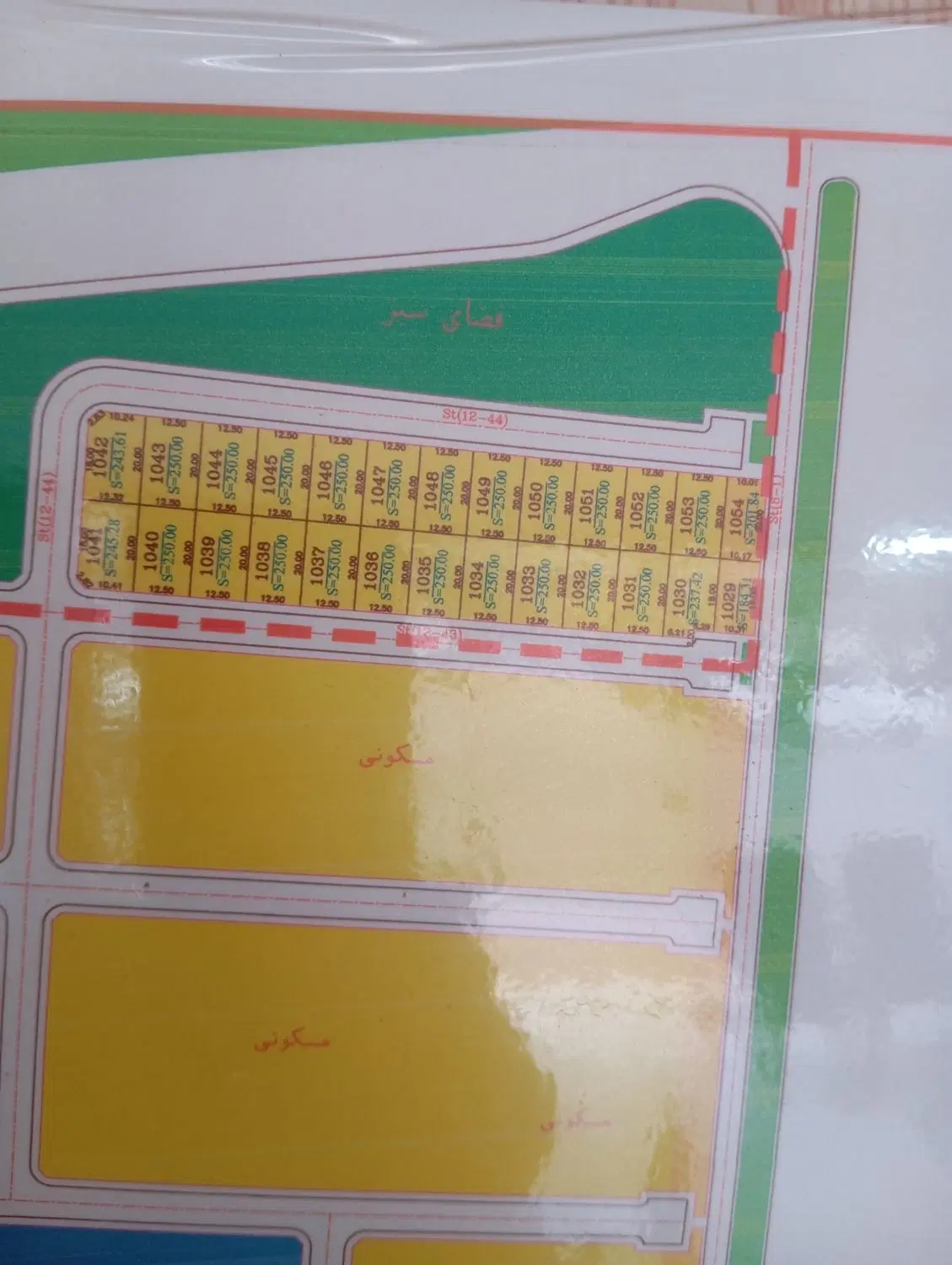 دودانگ زمین مسکونی در کوثر۲