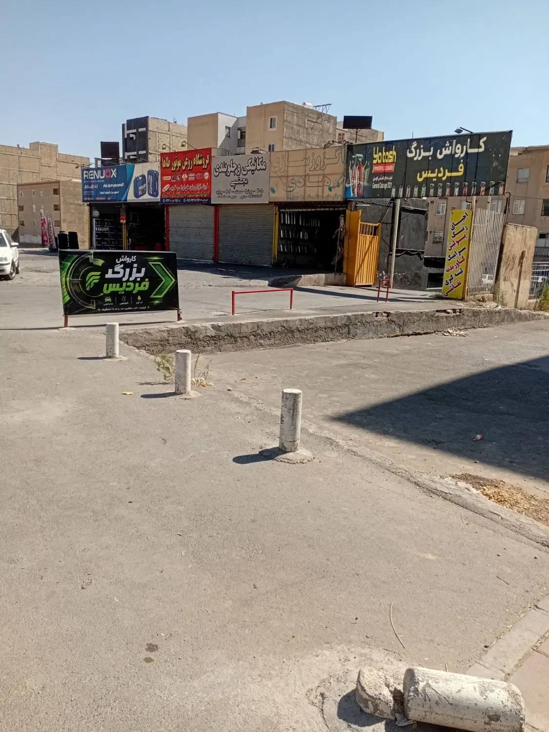 فروش کارواش
