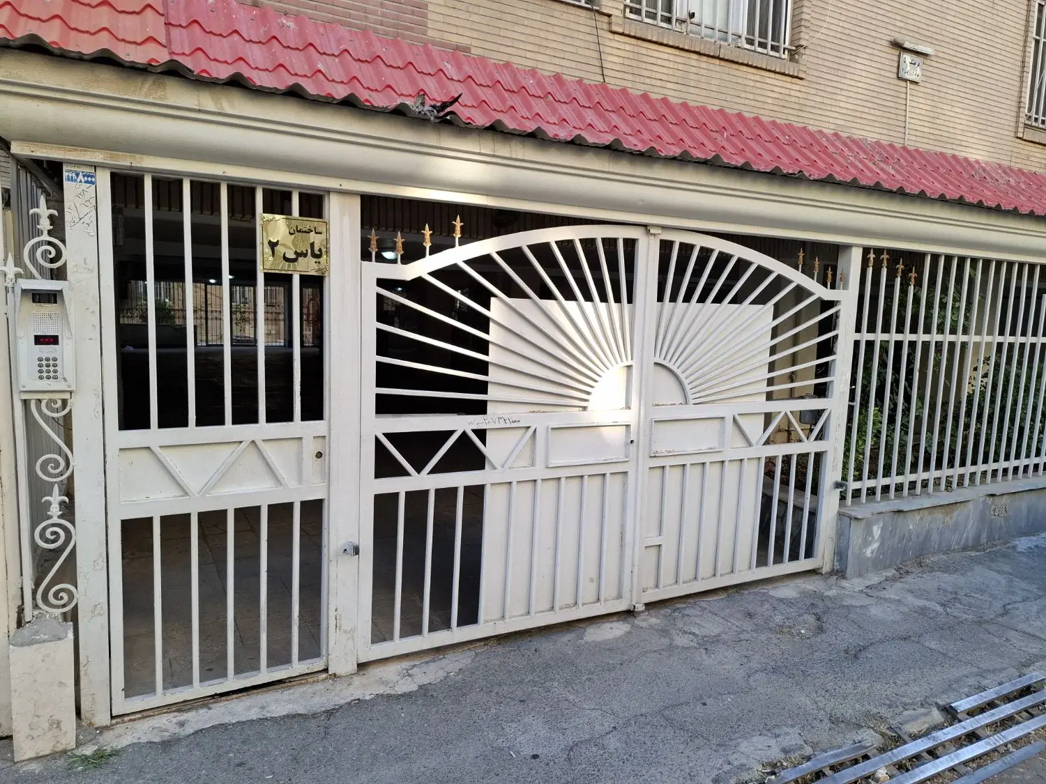 فروش آپارتمان خیابان جهان فرهنگ سند تک برگ
