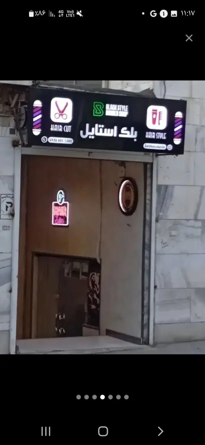 اجاره مغازه فوری