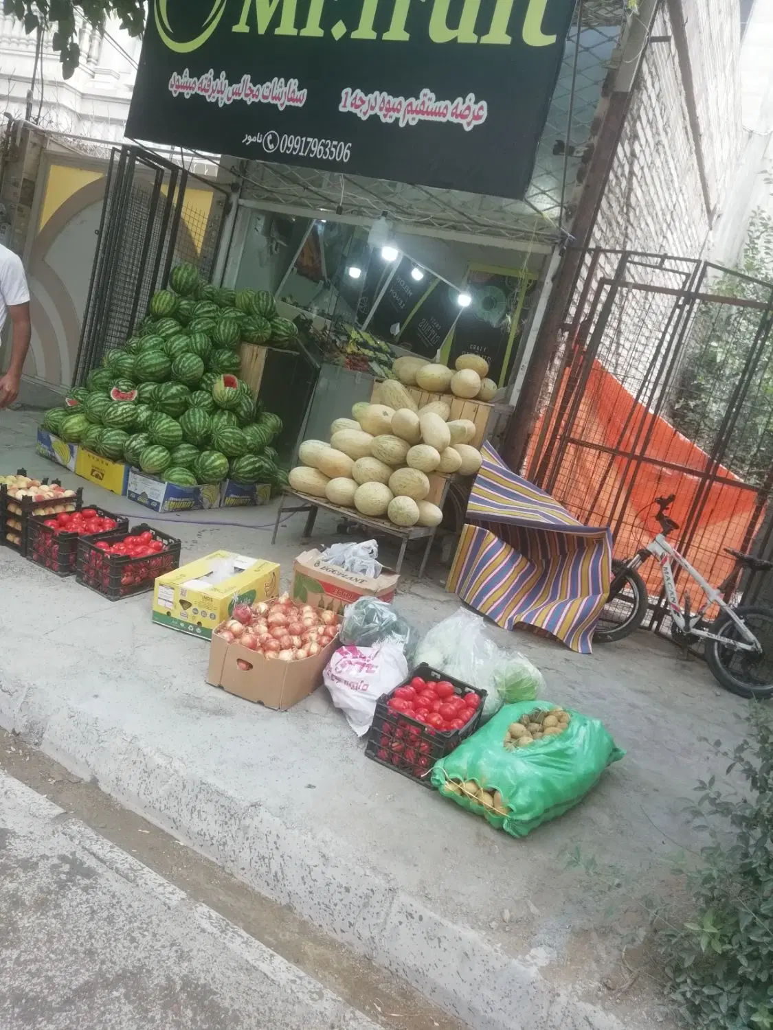 با سلام اجاره مغازه میوه فروشی