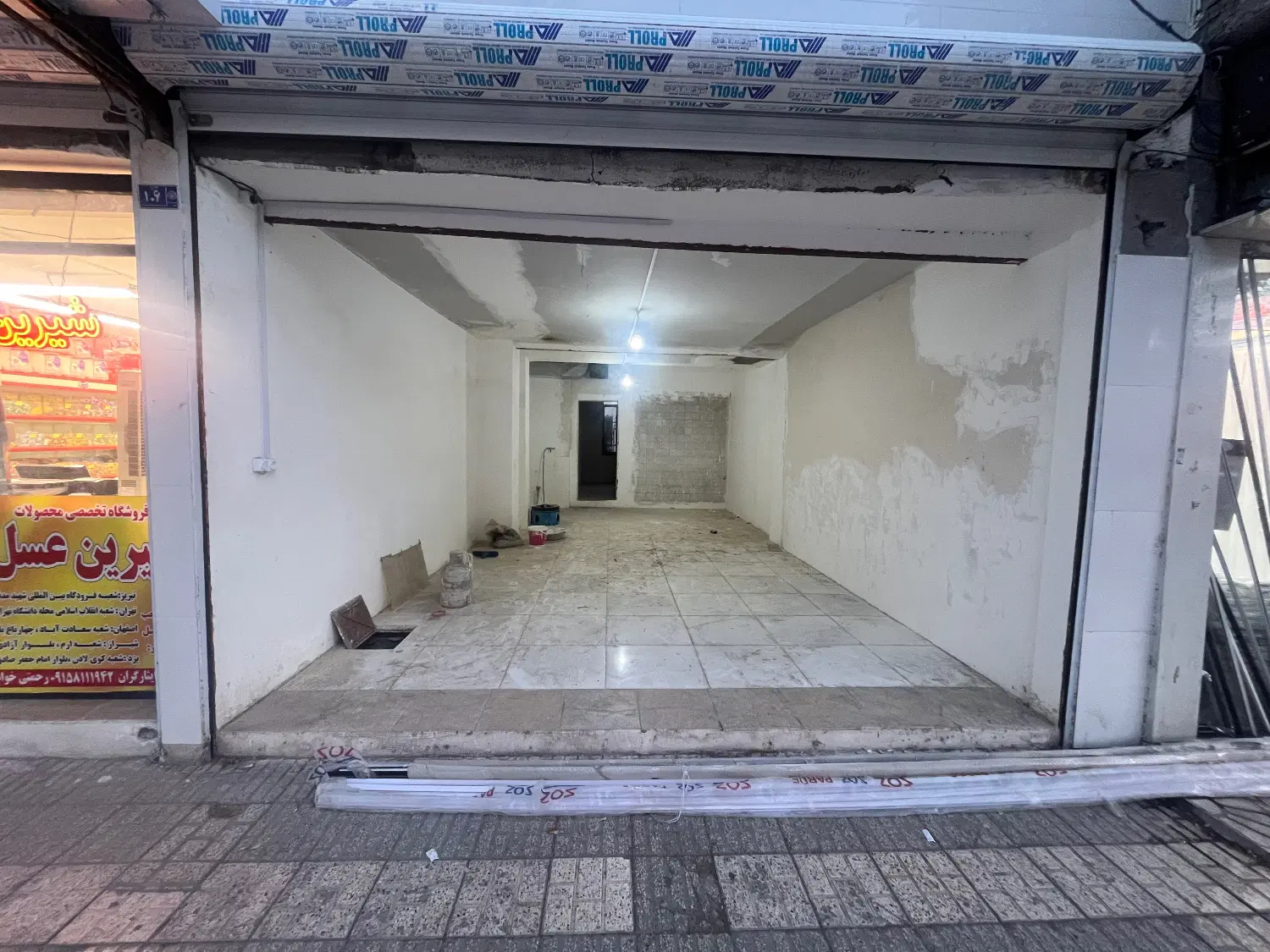 مغازه ایثارگران_عبادی_صفدری نژاد