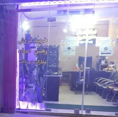 اجاره تجاری بر خیابان بهشتی