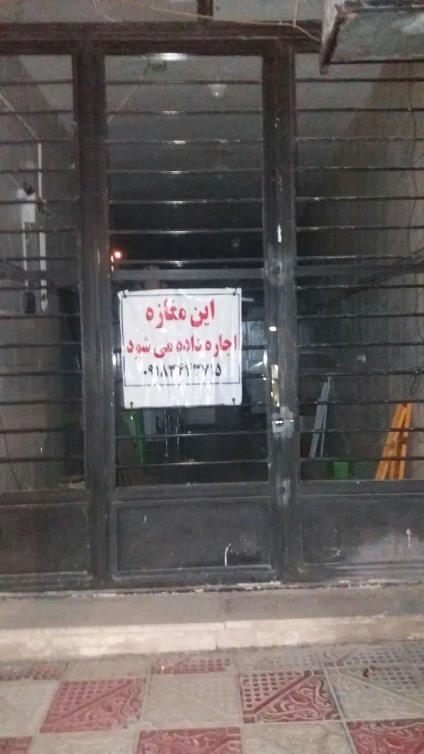 اجاره مغازه بزرگ
