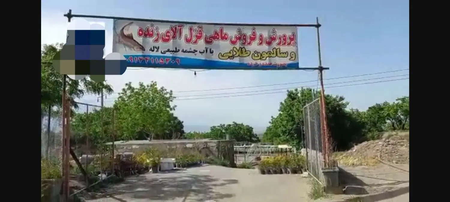 فروش ویلا در خود تبریز