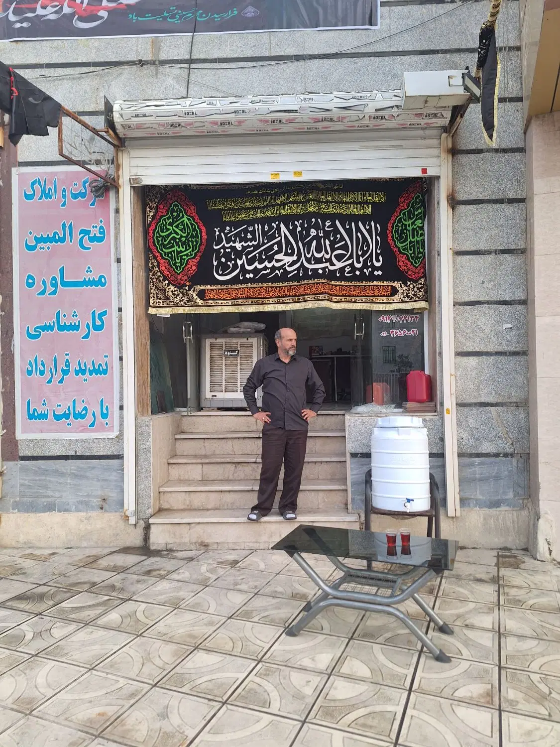 واحد دربستی به مجرد و خانواده  و اداری و کارگاه