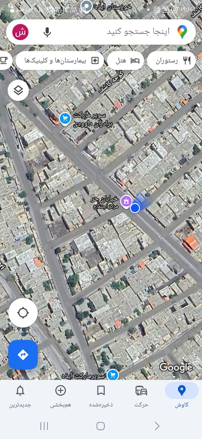 فروش زمین