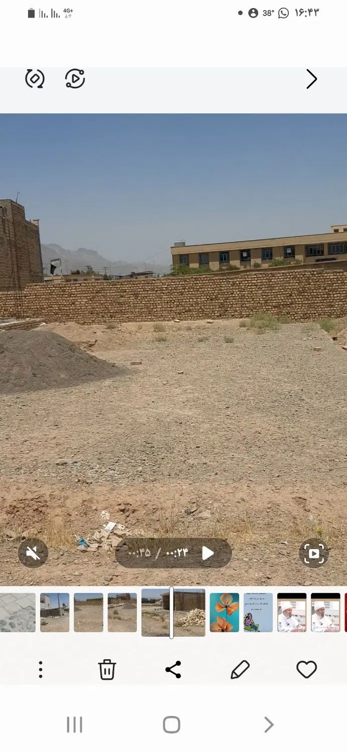زمین راوند