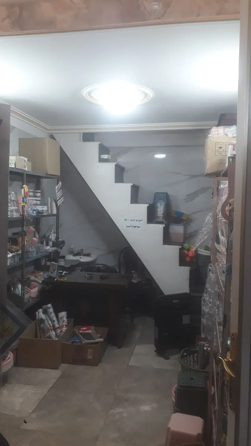 مغازه ۱۵ متری با ملکیت در خیابان بهارازادی