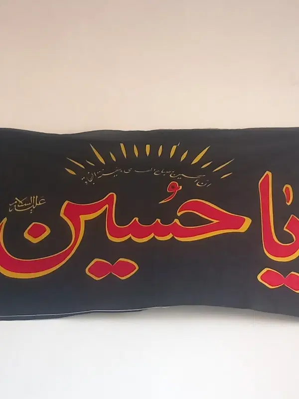 سهمیه زمین سپاه