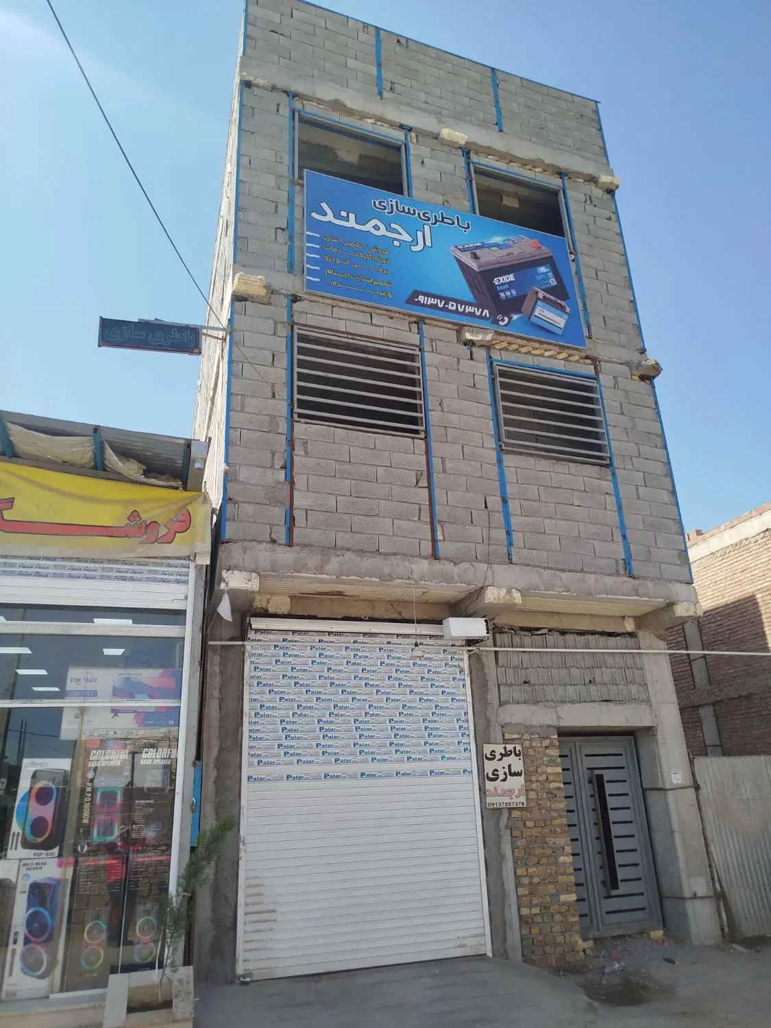 ساختمان نیمه کاره