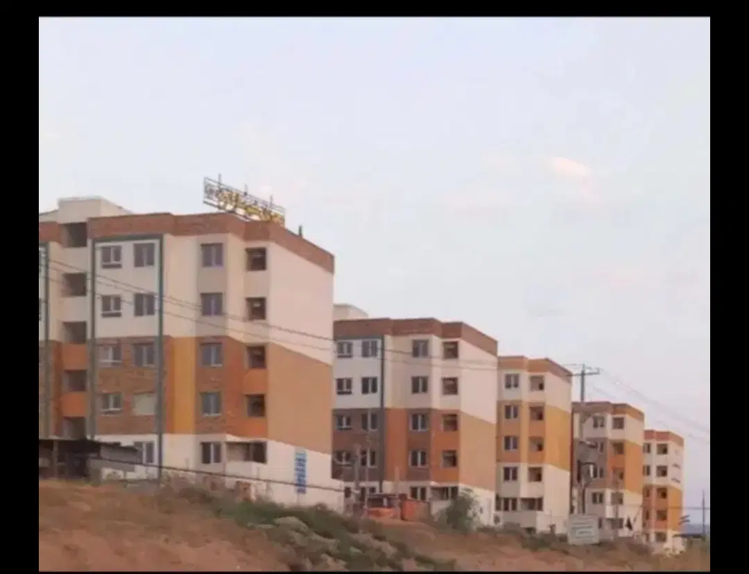 آپارتمان مسکن ملی شهرک فرهنگیان