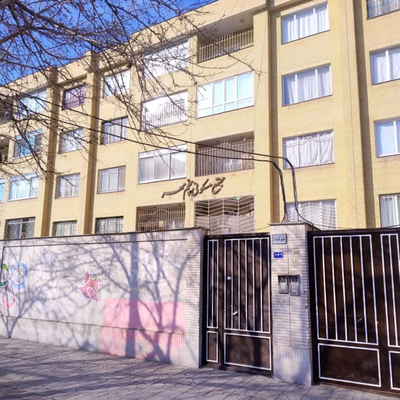 آپارتمان حاشیه موسوی قوچانی