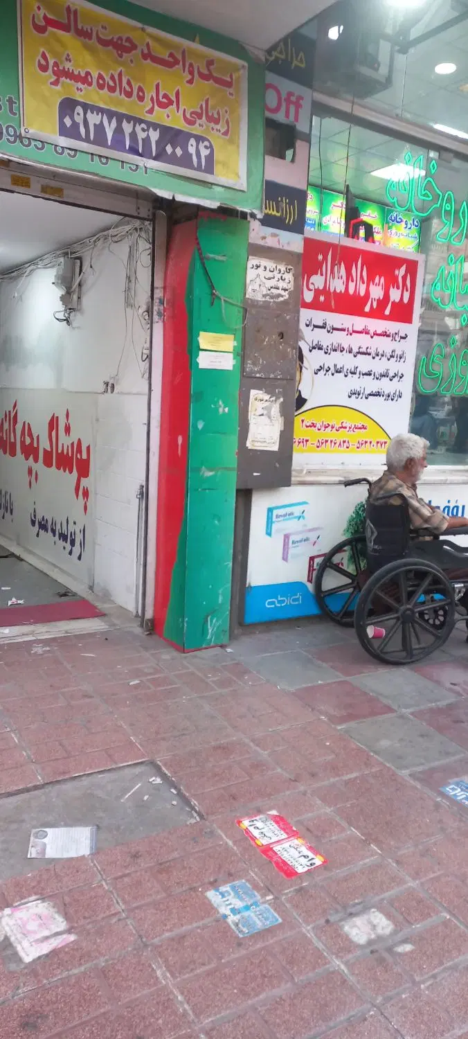 واحد تجاری بر خ گلستان اجاره داده میشود