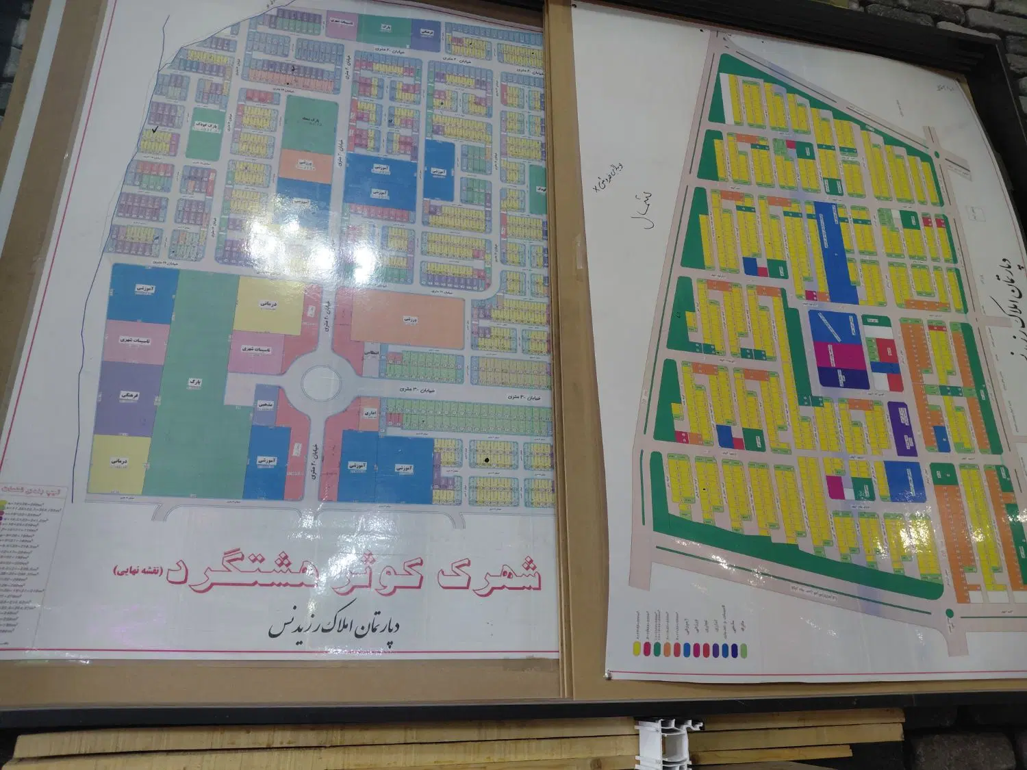 ویلایی دو کله، پایین آزادگان