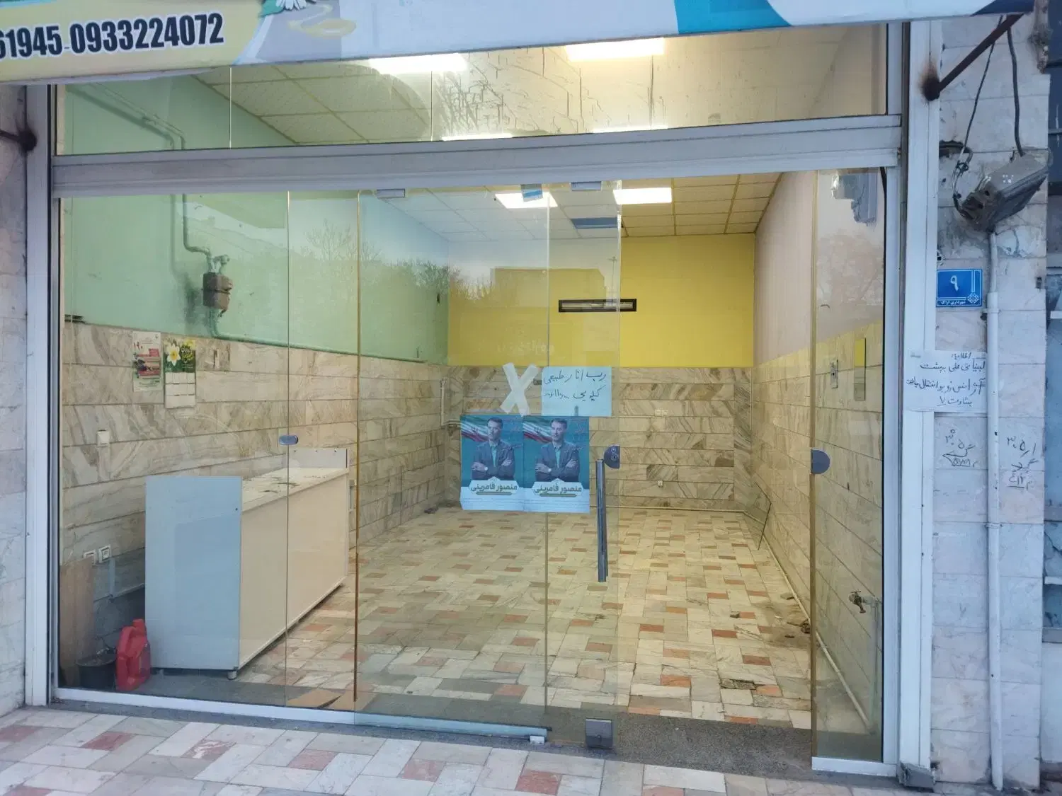 مغازه ۳۱ متری تجاری اجاره ای