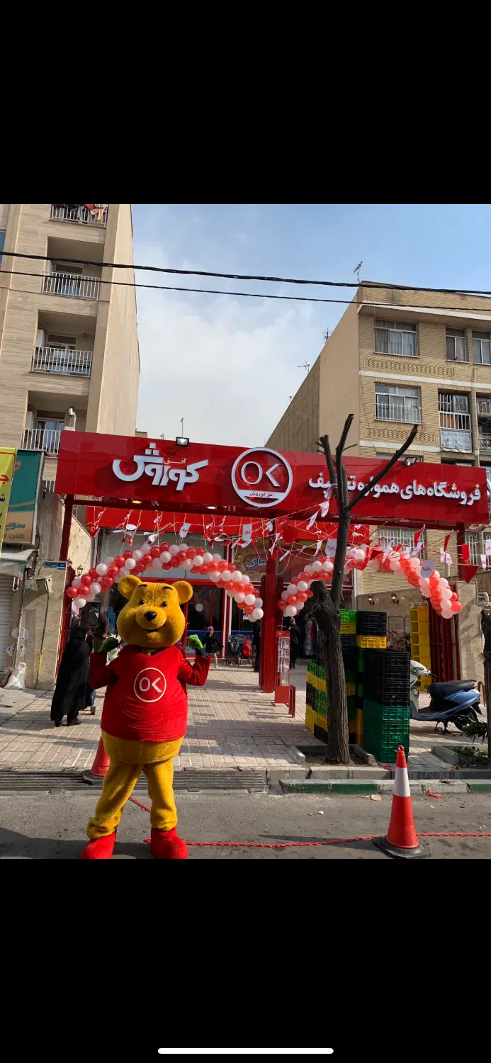 ۲۰۰ متر تجاری فعال در ۳۰۰ متر زمین
