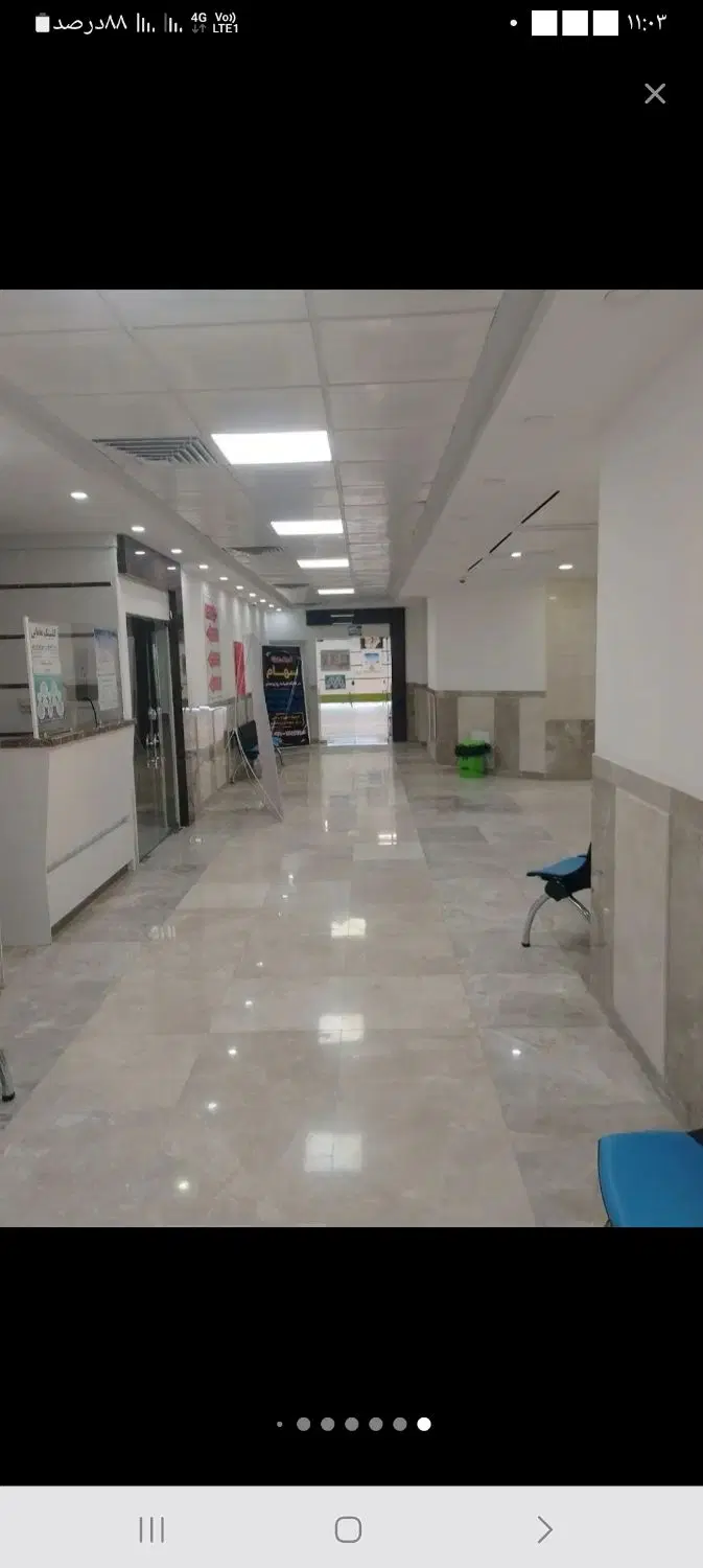 سهام درمانگاه شبانه روزی صابر تهاتر با خودرو