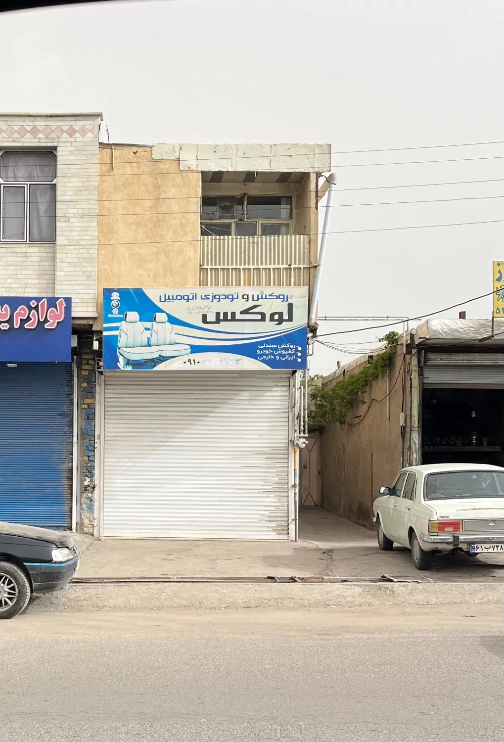 خیابان اصلی اسلام آباد مغازه و سه واحد