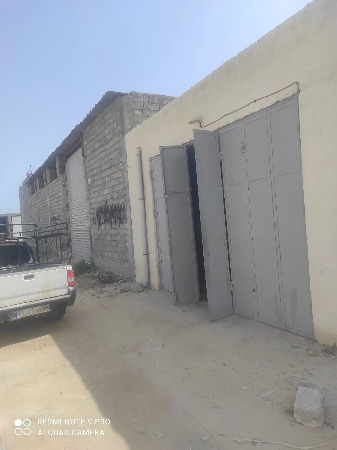 مغازه تجاری