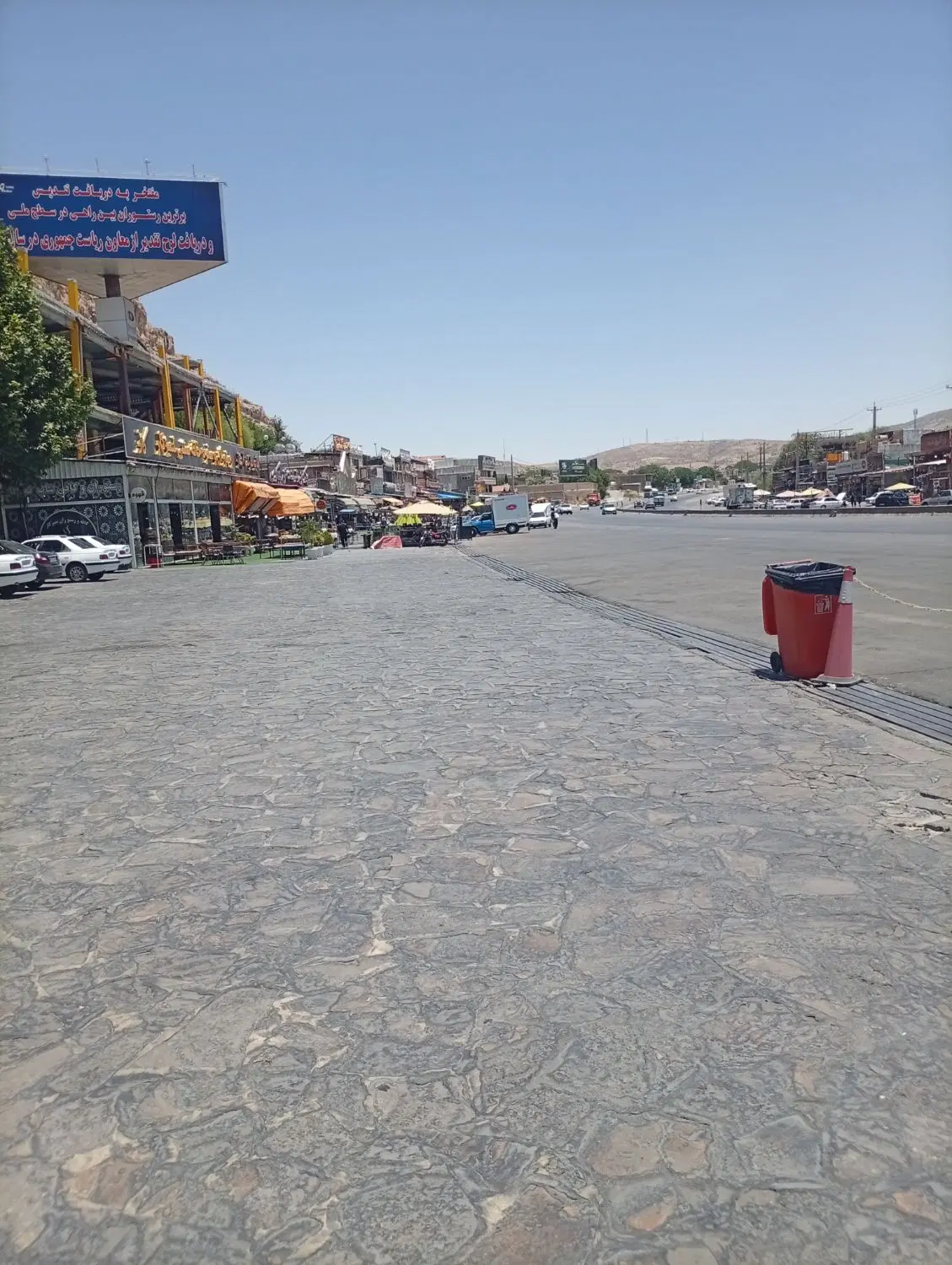 زمین شهر مجلسی