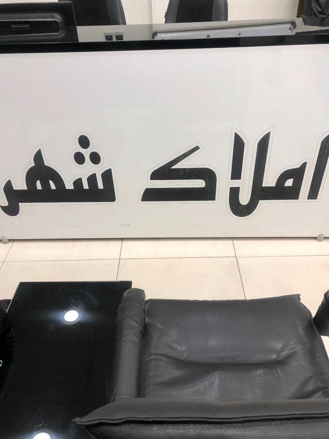 اپارتمان ۱۱۵ طالقانی زوج