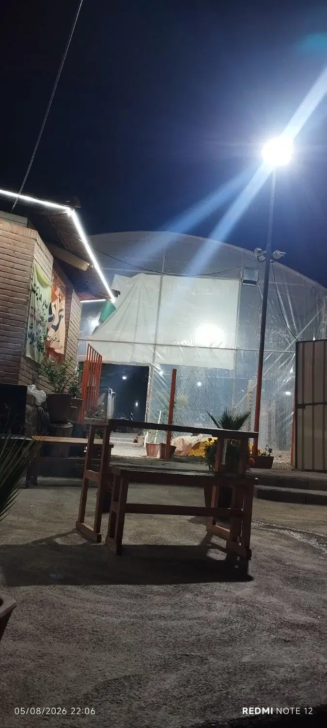 دعوت به همکاری