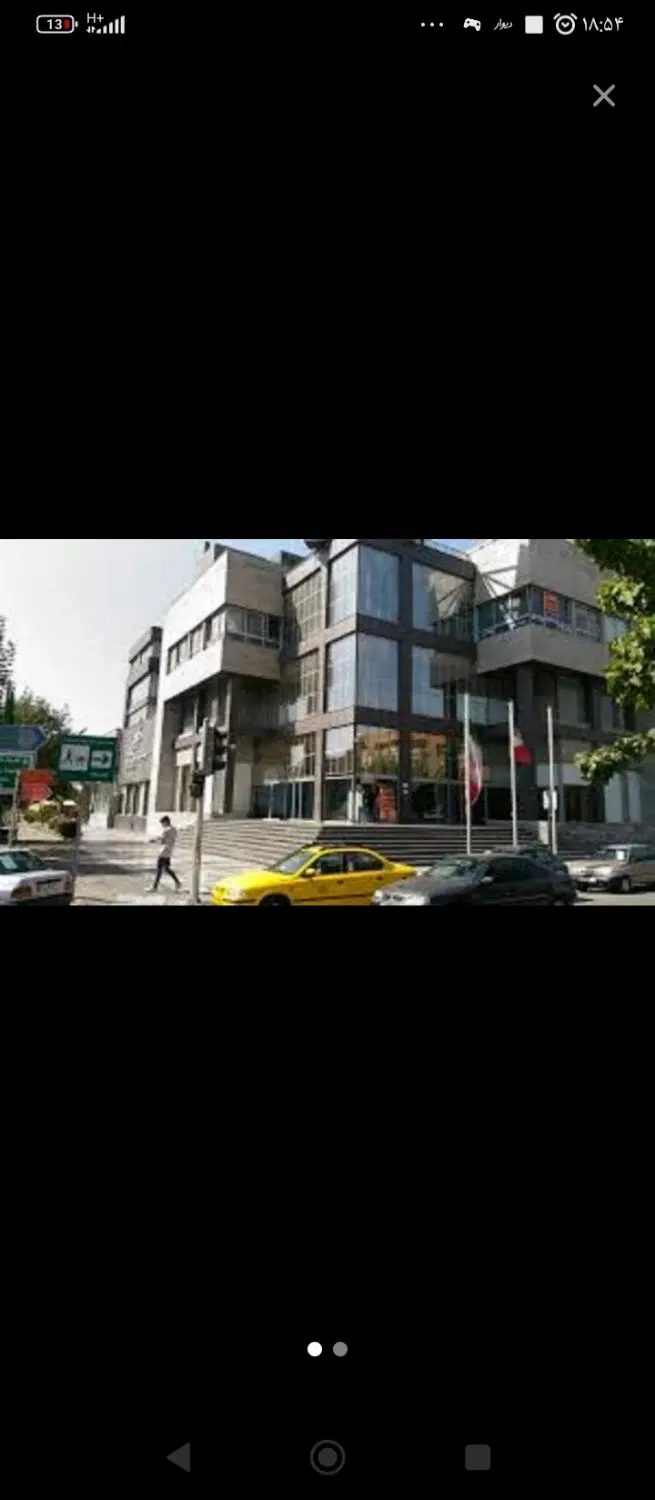 اجازه مغازه