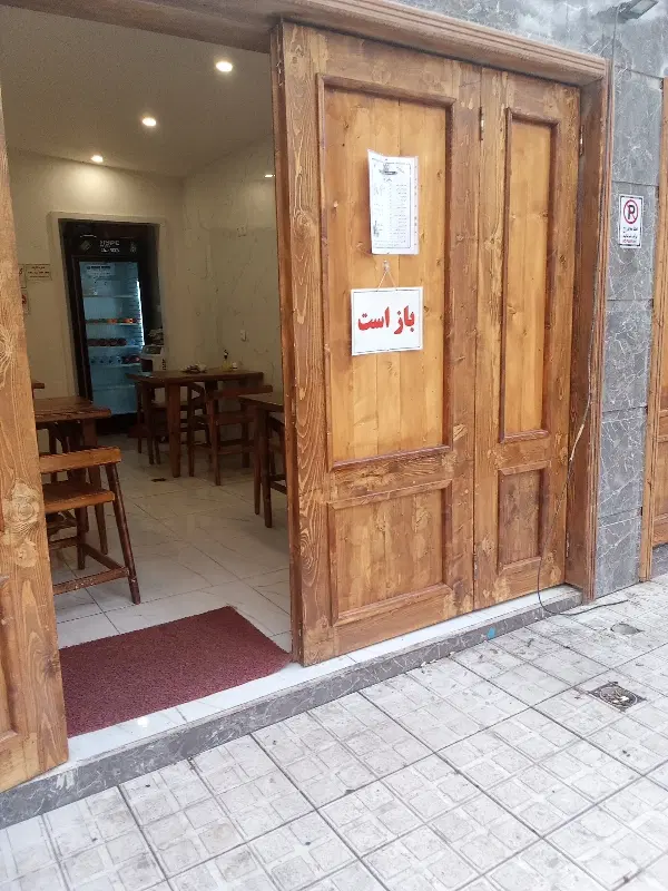 واگذاری غذاخوری در باغمیشه