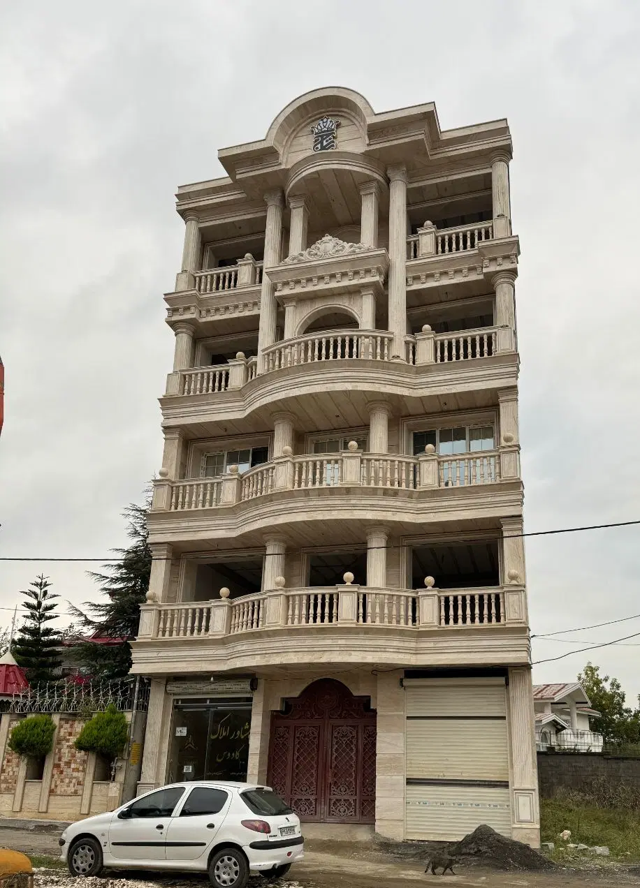 واحد نوساز