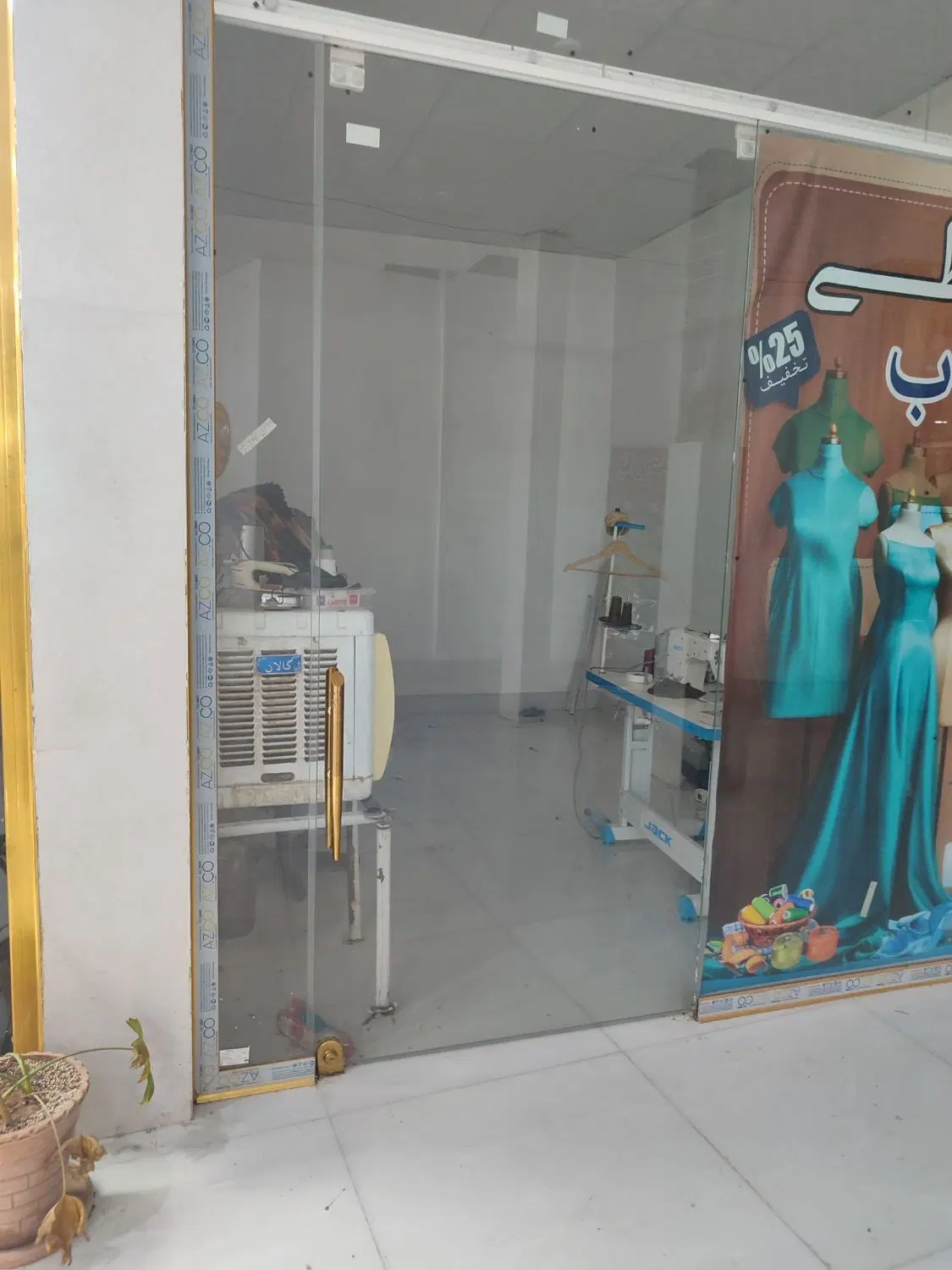 مغازه اجاره ای