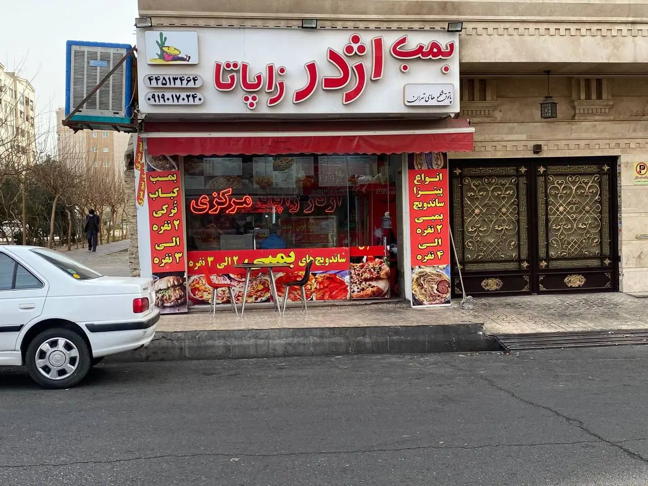 فروش مغازه تهرانسر