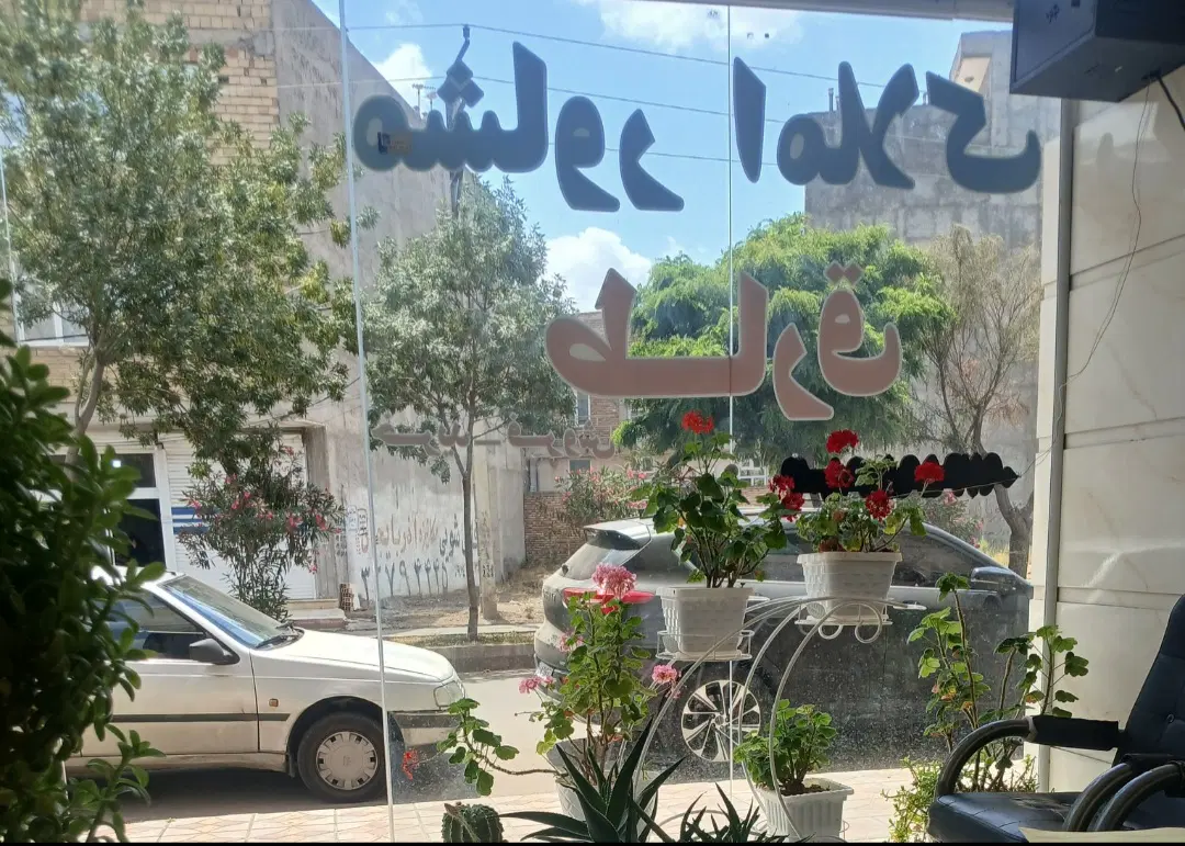 یک هکتار زمین زراعی چسبیده به باکری
