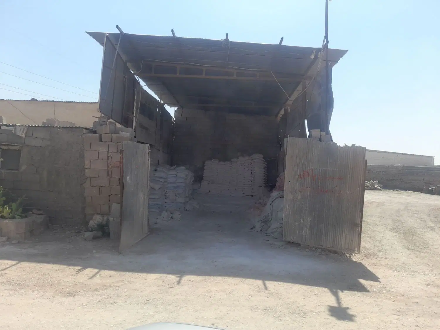اجاره دفتر