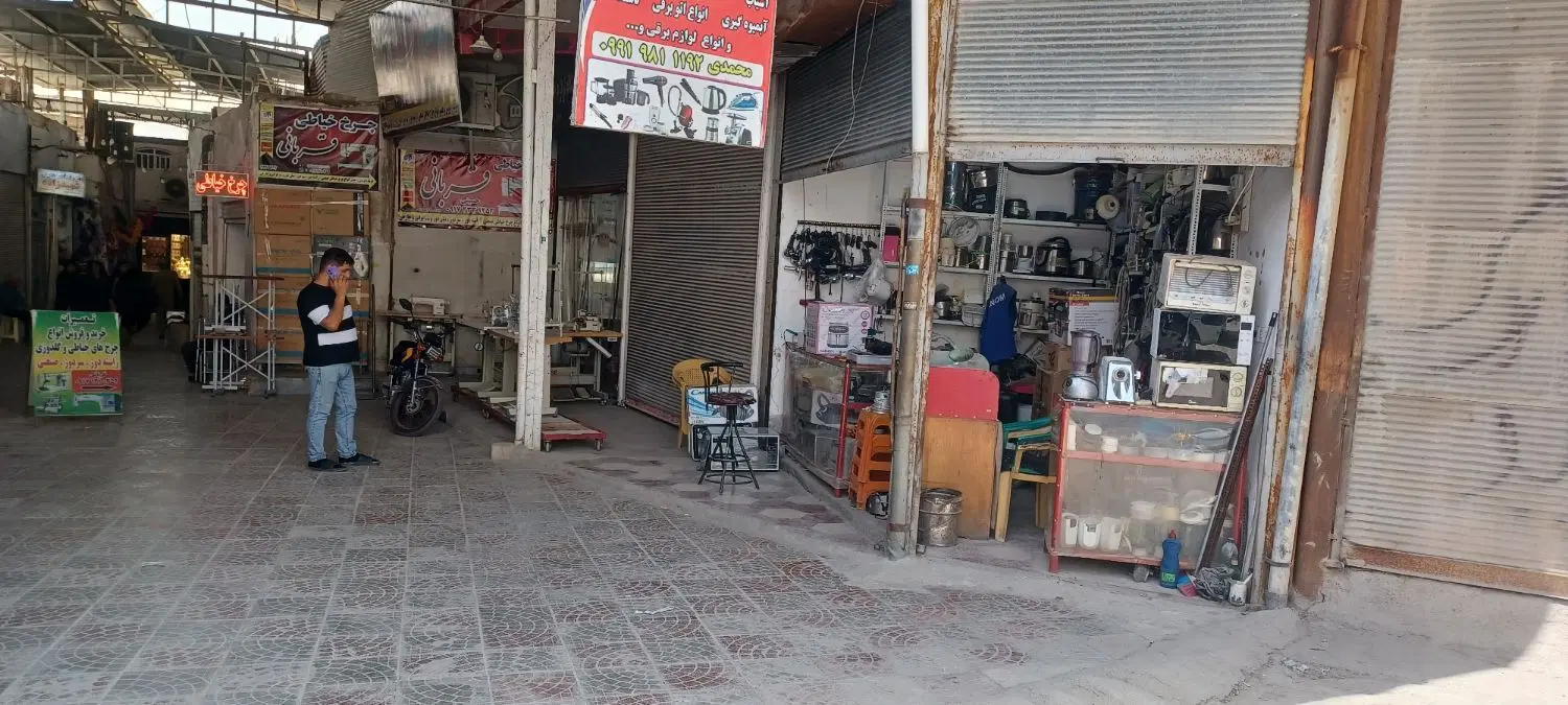 فروش
