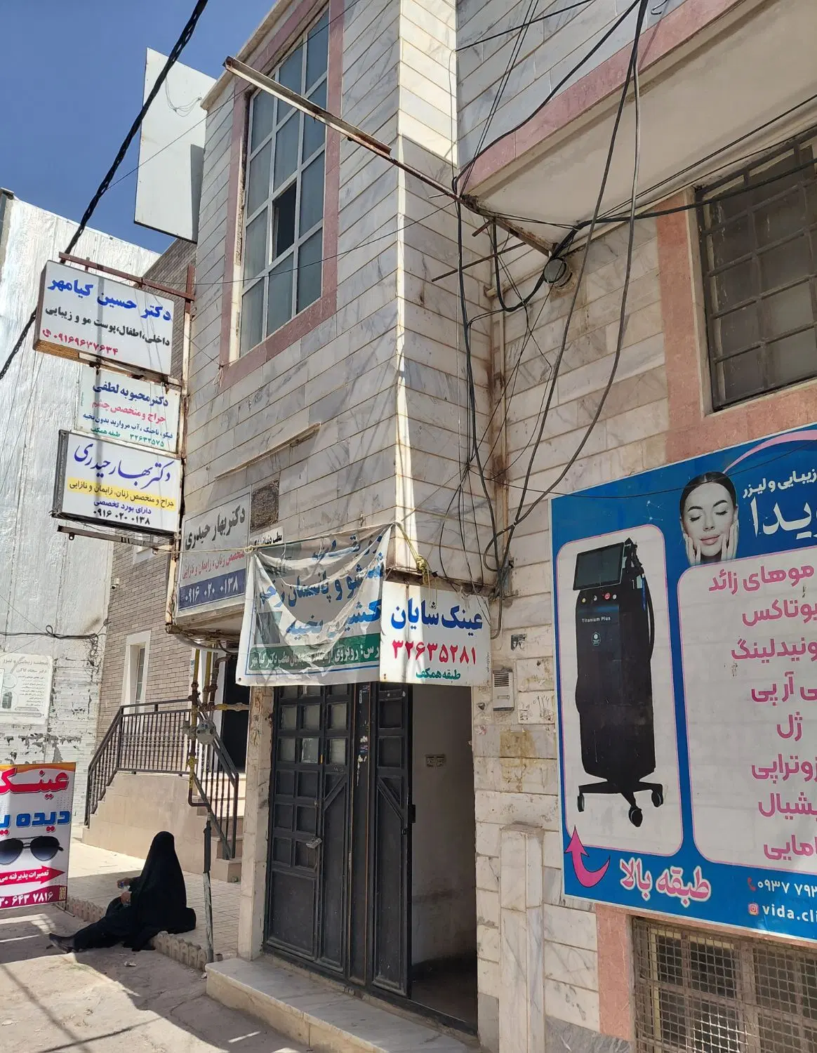 اجاره مطب ( واحد پزشکی)