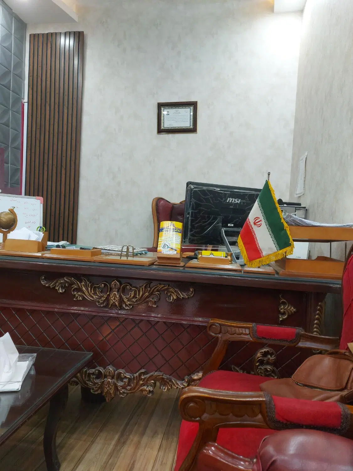 امیری فول شیک