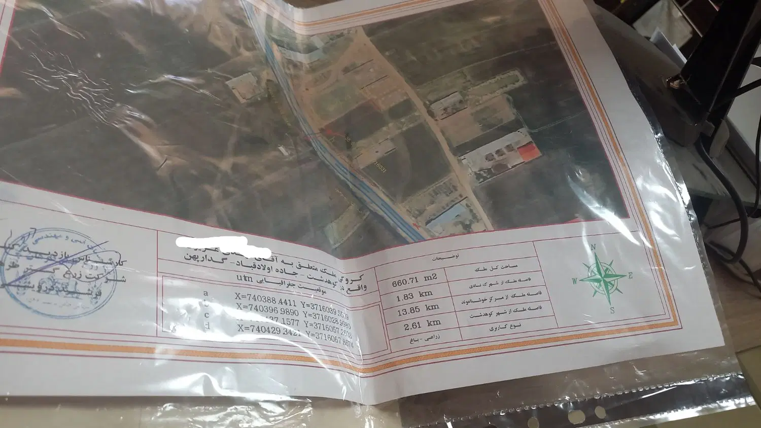 یک قطعه زمین جاده اصلی اولاد قباد