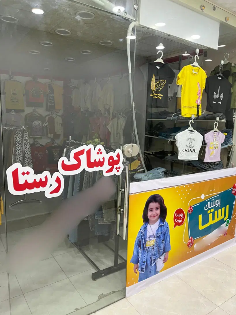 فروش مغازه در پاساژ پله برقی بازار