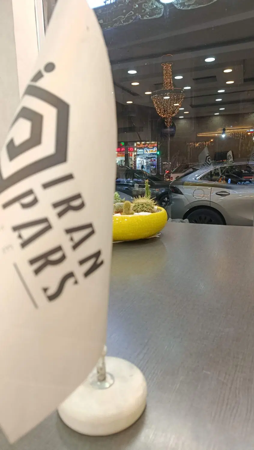 پیش فروش آپارتمان کیانپارس