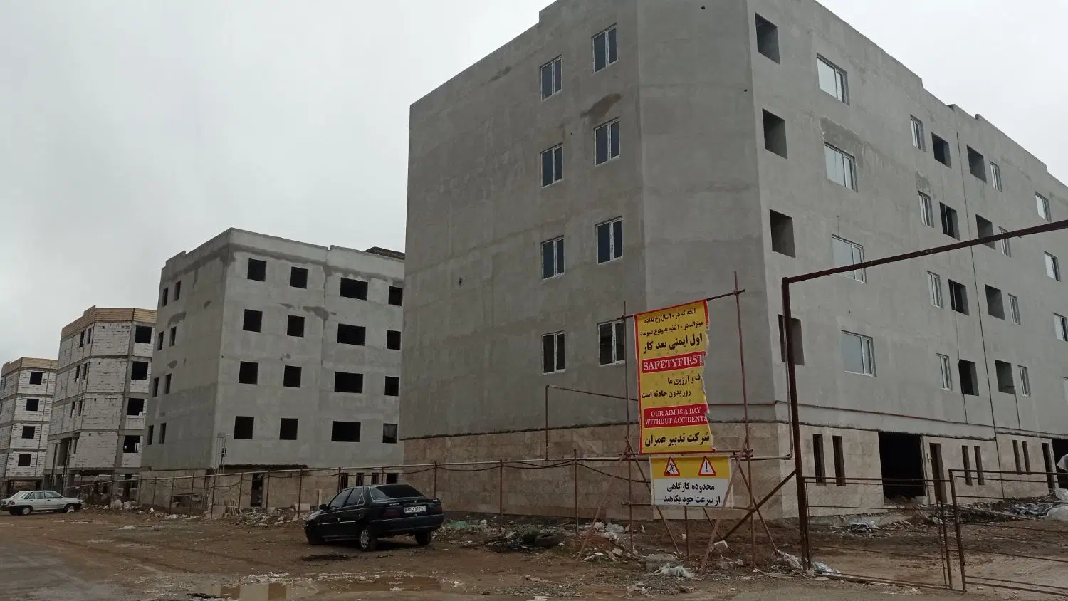 فروش آپارتمان ملی