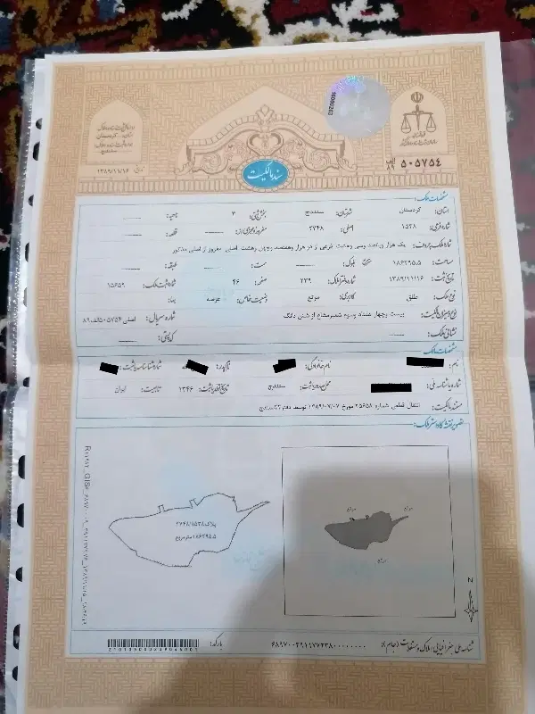 ۲۵۰ متر زمین نایسر ۲۰۰ تومن مقطوع