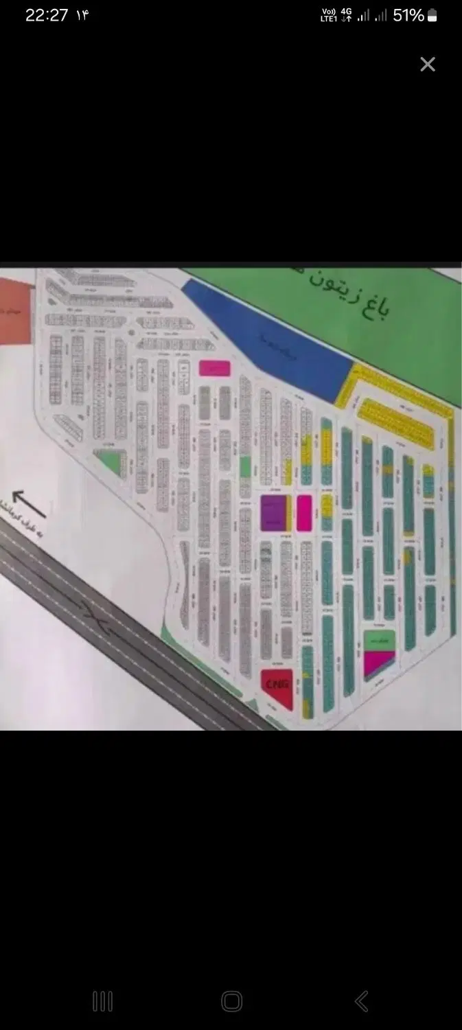 زمین مشاغل